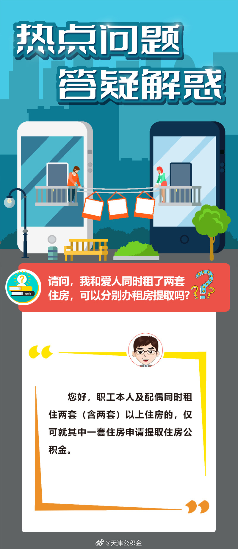 得過且過，一事無成，力爭上游不要停打一生肖的全面释义、解释与落实、精准解答解释落实