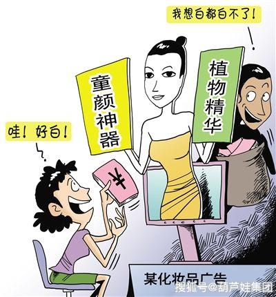 色艺双绝打一正确生肖的警惕虚假宣传-全面释义、专家解答解释落实
