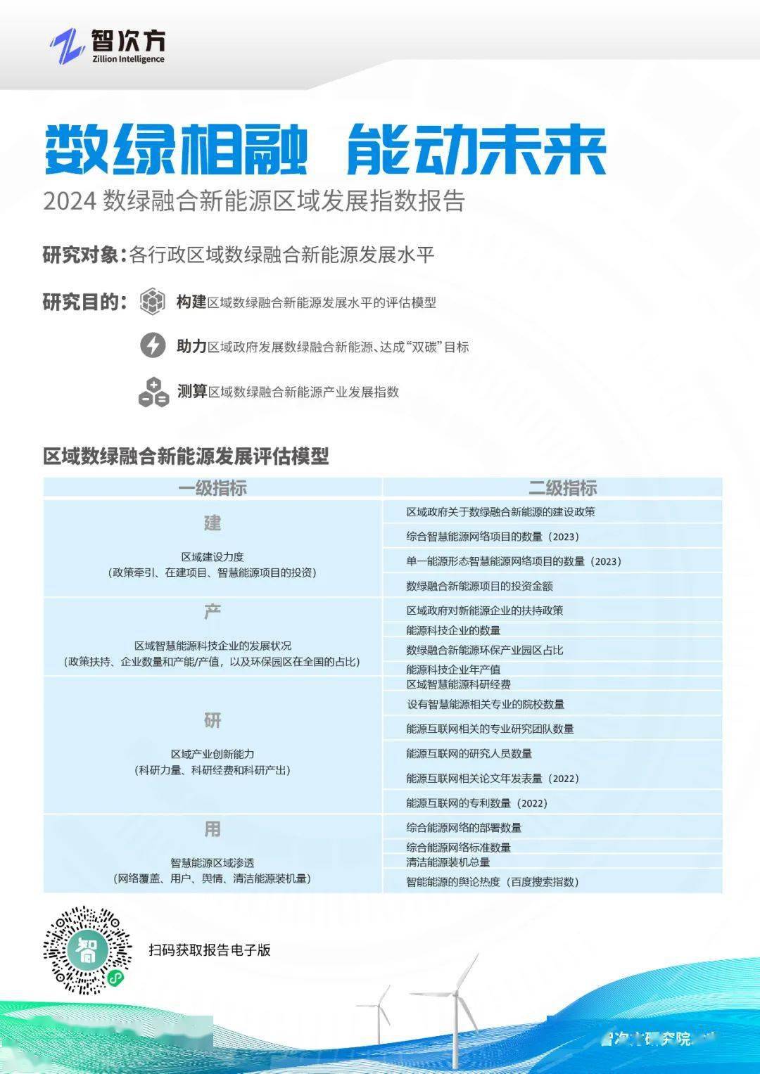 龙马精神打一最佳生肖，全面释义、实时解答解释落实