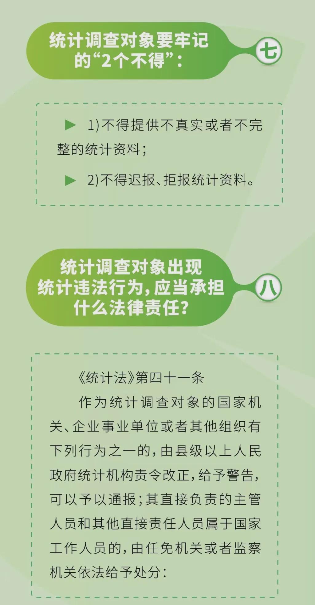 看出玄机在本期彩民留意有财发猜一肖全面释义、统计解答解释落实