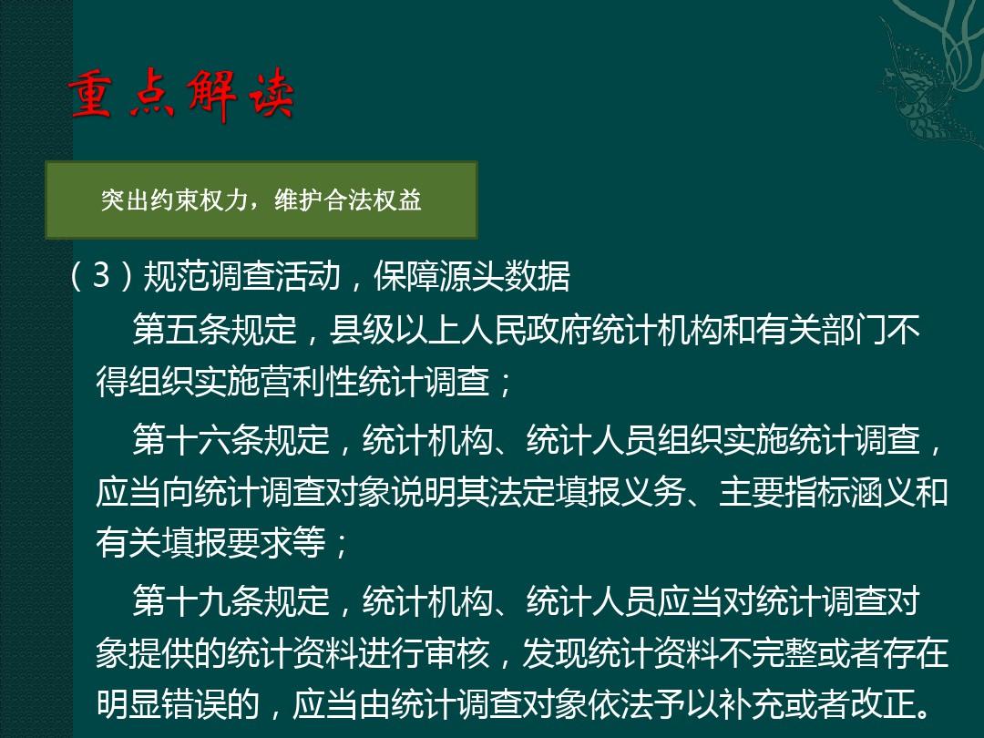 看出玄机在本期彩民留意有财发猜一肖全面释义、统计解答解释落实