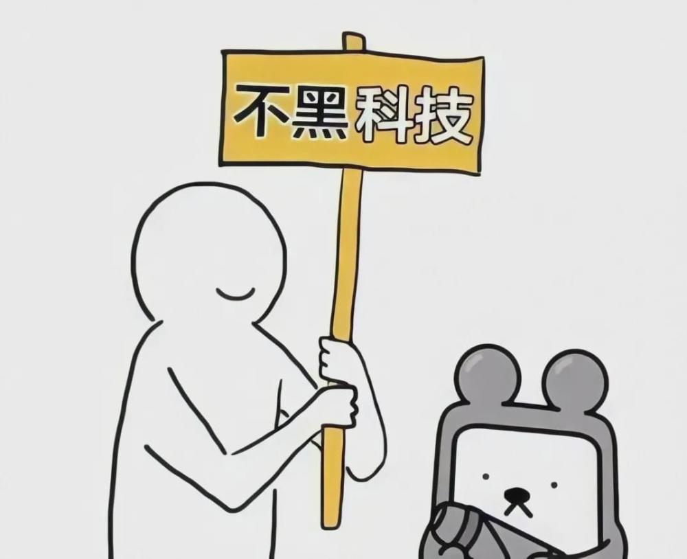 色艺双绝打一正确生肖的警惕虚假宣传-全面释义、专家解答解释落实