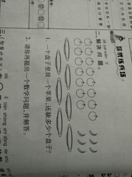 火烧火燎打一准确生肖仔细释义、解释与落实、统计解答解释落实