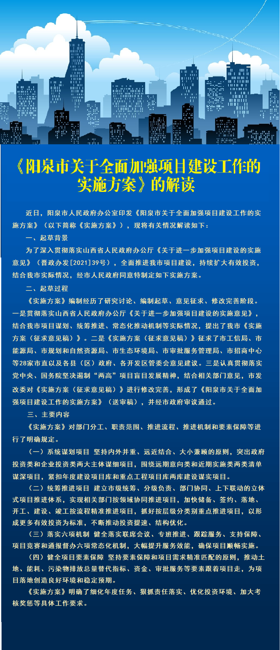 蓝波看好中本期，三五二回两合数打一最佳生肖详细解答、全面解答解释落实
