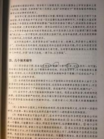 四仰八叉打一最佳生肖,警惕虚假宣传-全面释义、解释与落实、实证解答解释落实