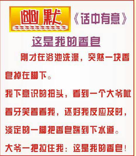 今期生肖三一开，尾单三五定中奖打猜一最佳准确生肖精选解析、解释与落实、前沿解答解释落实