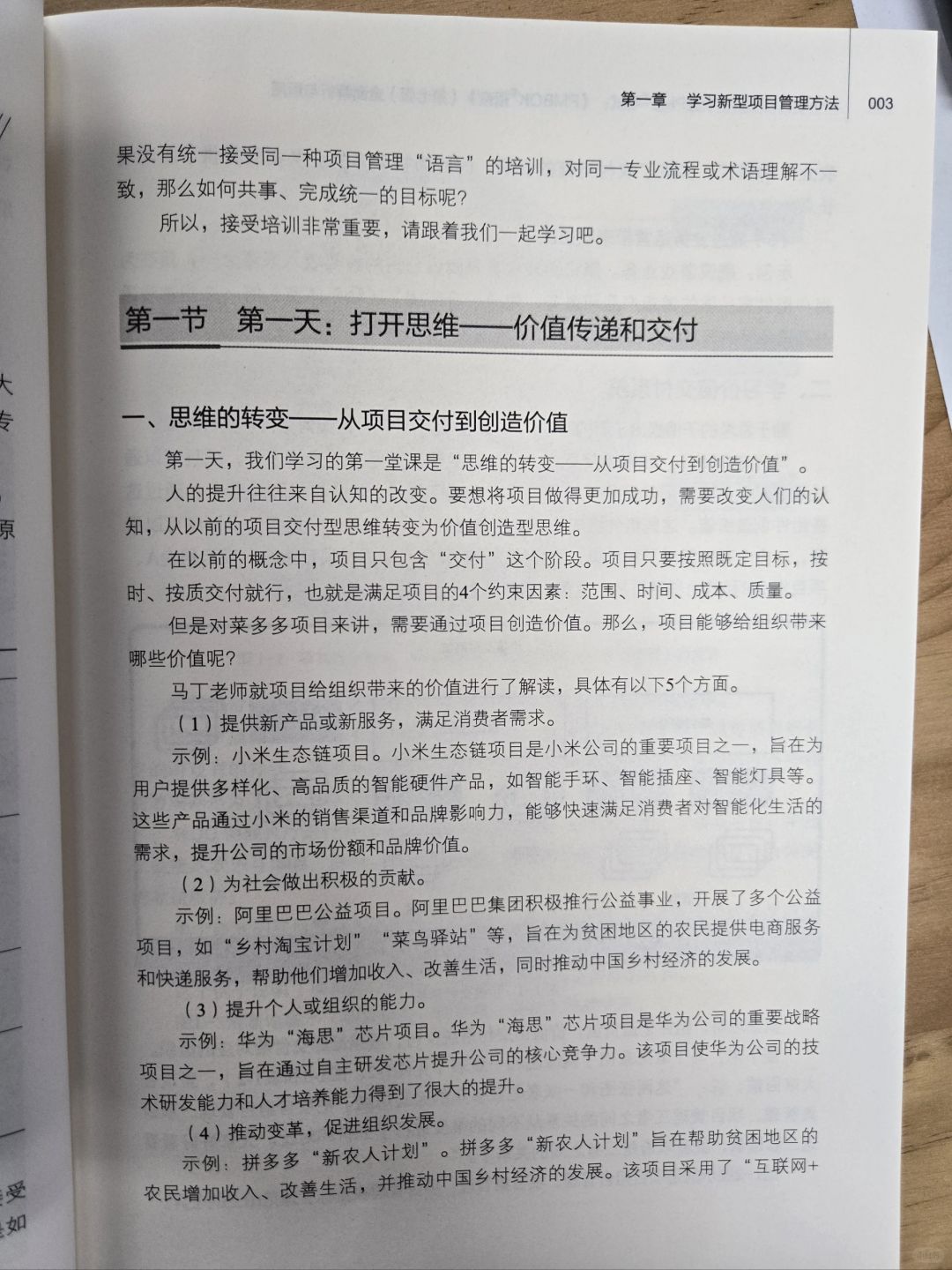信口雌黄打一正确生肖警惕虚假宣传、全面解答与解释、综合解答解释落实