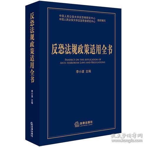借花献佛真英明，望子成龙女成风打一最佳准确生肖的警惕虚假宣传-全面释义、综合解答解释落实