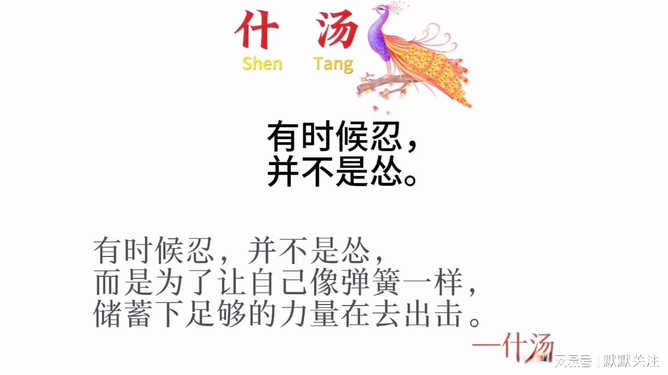 渾渾噩噩，虚耗生命，歲月匆匆最無情打一生肖警惕虚假宣传、全面解答与解释、专家解答解释落实