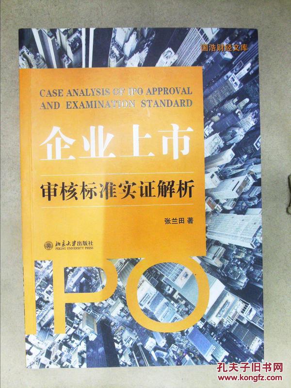 四仰八叉打一最佳生肖,警惕虚假宣传-全面释义、解释与落实、实证解答解释落实
