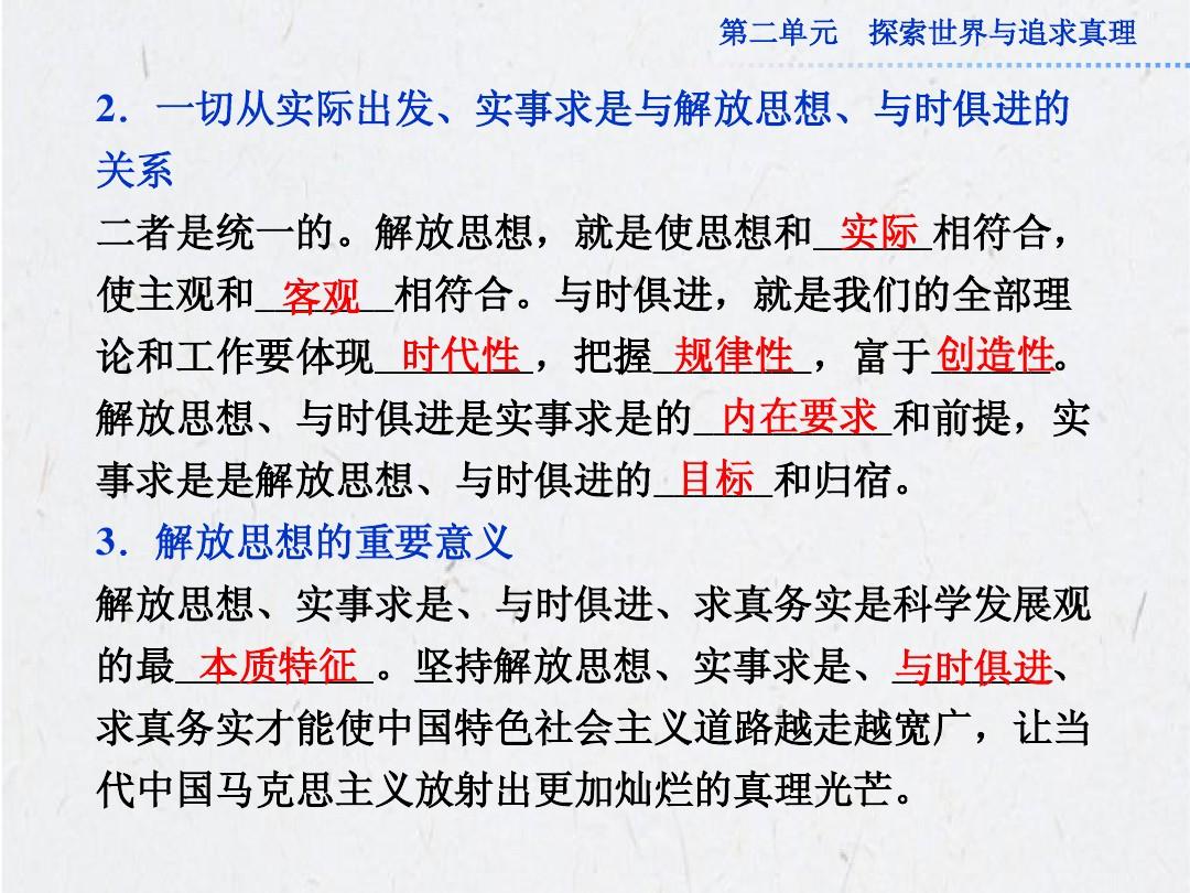 借花献佛真英明，望子成龙女成风打一最佳准确生肖的全面释义、解释与落实、时代解答解释落实