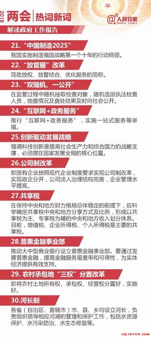 龙马精神打一最佳生肖，全面释义、实时解答解释落实