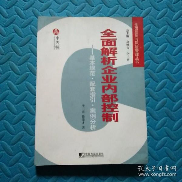 信口雌黄打一正确生肖警惕虚假宣传、全面解答与解释、综合解答解释落实