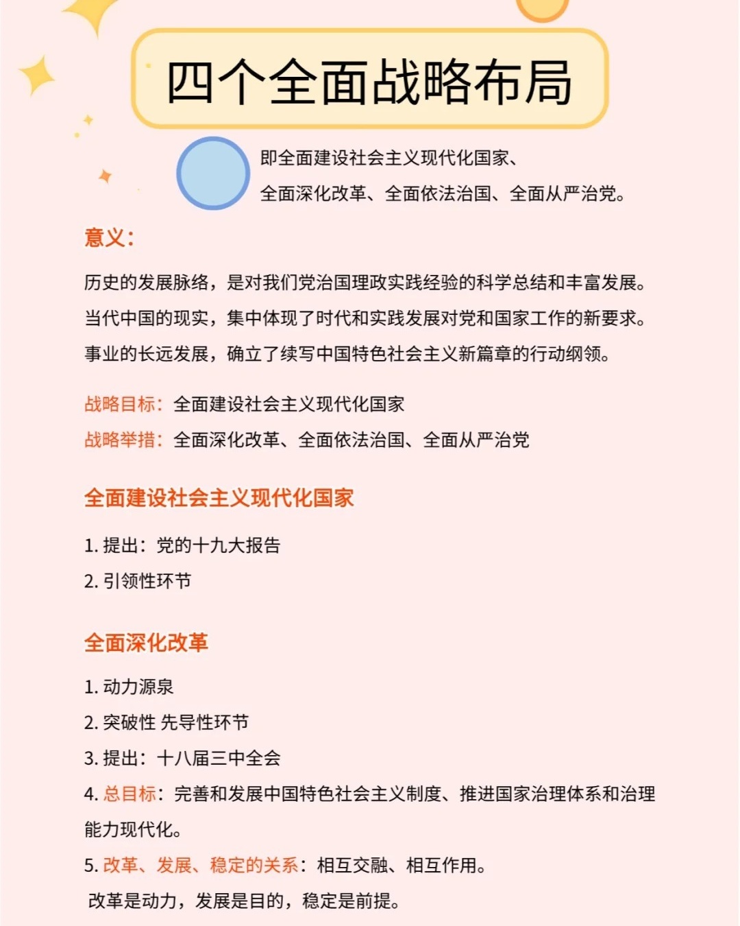 龙马精神打一最佳生肖，全面释义、实时解答解释落实